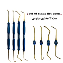 ست سینوس لیفت اوپن (new design) – Open Sinus Lift