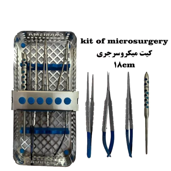 کیت میکروسرجری کاریزما ( ۱۸ سانت متری ) - ابزار جراحی - خرید ست میکروسرجری با کیفیت عالی