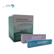 ست قالبگیری سی سیلیکون سیلدنت پارلا C silicon SILDENT