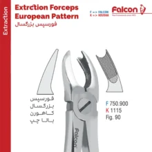 فورسپس کاهورن بالا چپ 90 fig فالکن Falcon