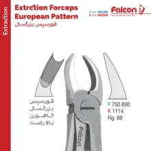 فورسپس کاهورن بالا راست 89 :fig فالکن Falcon