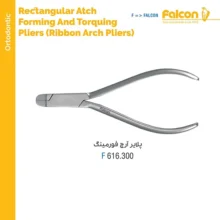 پلایر آرچ فورمینگ فالکن Falcon arch forming