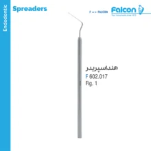 هند اسپیریدر fig:1 فالکن Falcon