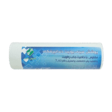 رول کف سینی مقدم