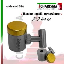 بن میل کراشر کاریزما گلد ( bone crusher mill grinder )
