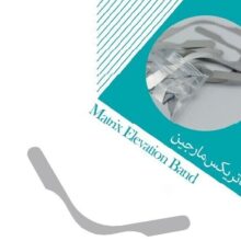نوار ماتریکس مارجین Zt Dental