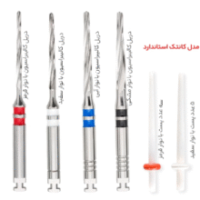 کیت فایبرپست کامل Hahnenkratt Contec Standard