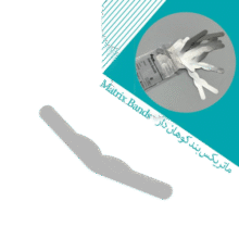 نوار ماتریکس کوهان دار Zt Dental