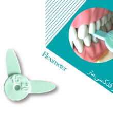 نوار فلکسی متر Zt Dental Fleximeter