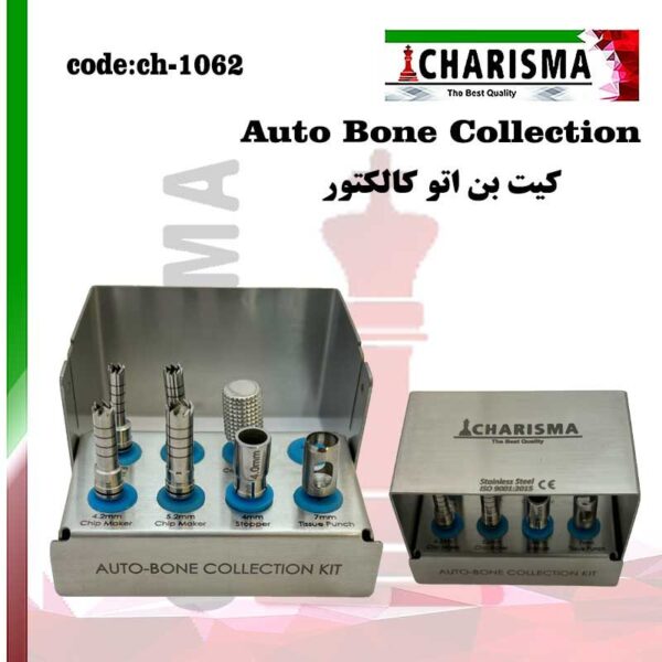 کیت بن کالکتور کاریزما (اتو بن کالکتور)