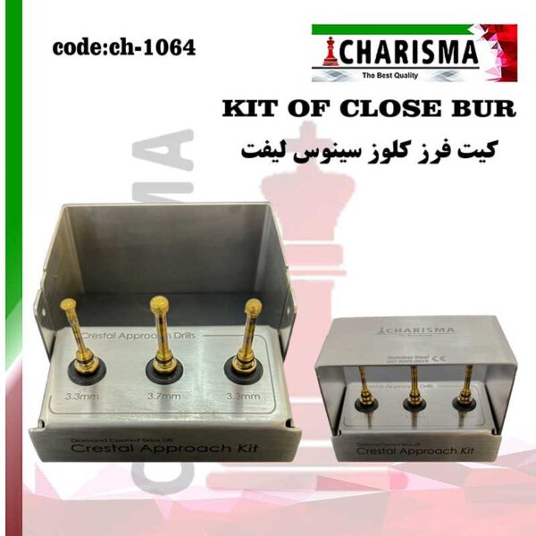 کیت فرزهای سینوس لیفت کلوز کاریزما