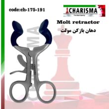 دهان بازکن مولت کاریزما